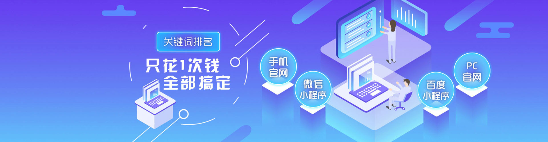 苗栗sem怎么做