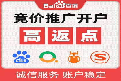 案例解读：百度推广助力企业提升品牌价值