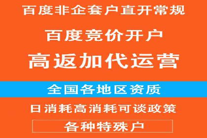 企业SEM竞价代运营效果显著案例