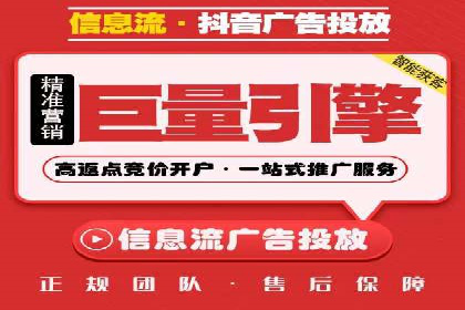 某知名企业SEM广告投放全流程解析